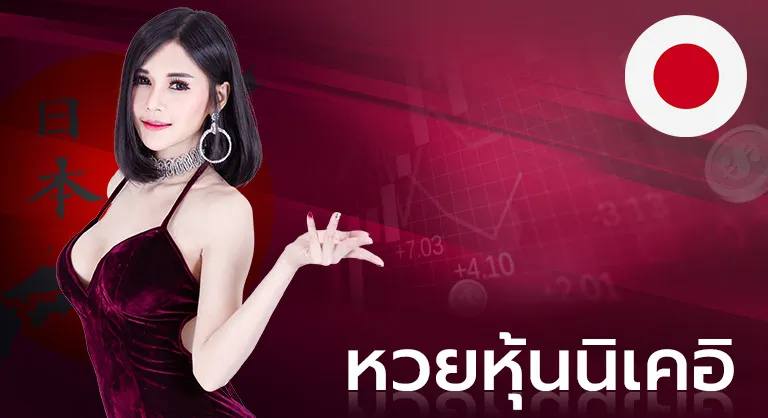 มา แน่ lotto หวย ออนไลน์