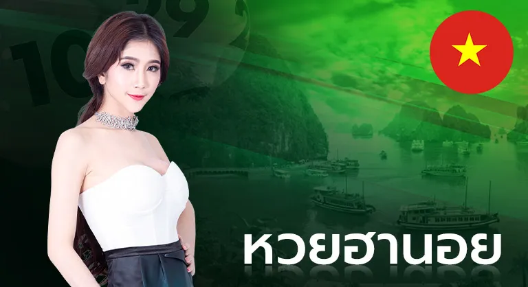 มา แน่ lotto หวย ออนไลน์-หวย (5)