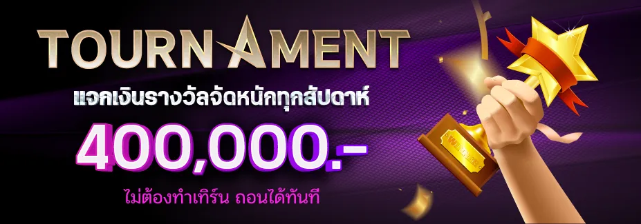 มา แน่ lotto หวย ออนไลน์