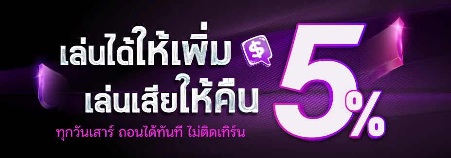 มา แน่ lotto หวย ออนไลน์