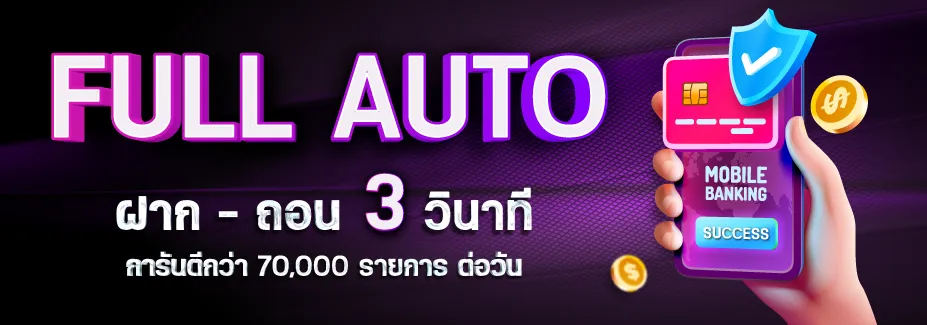 มา แน่ lotto หวย ออนไลน์